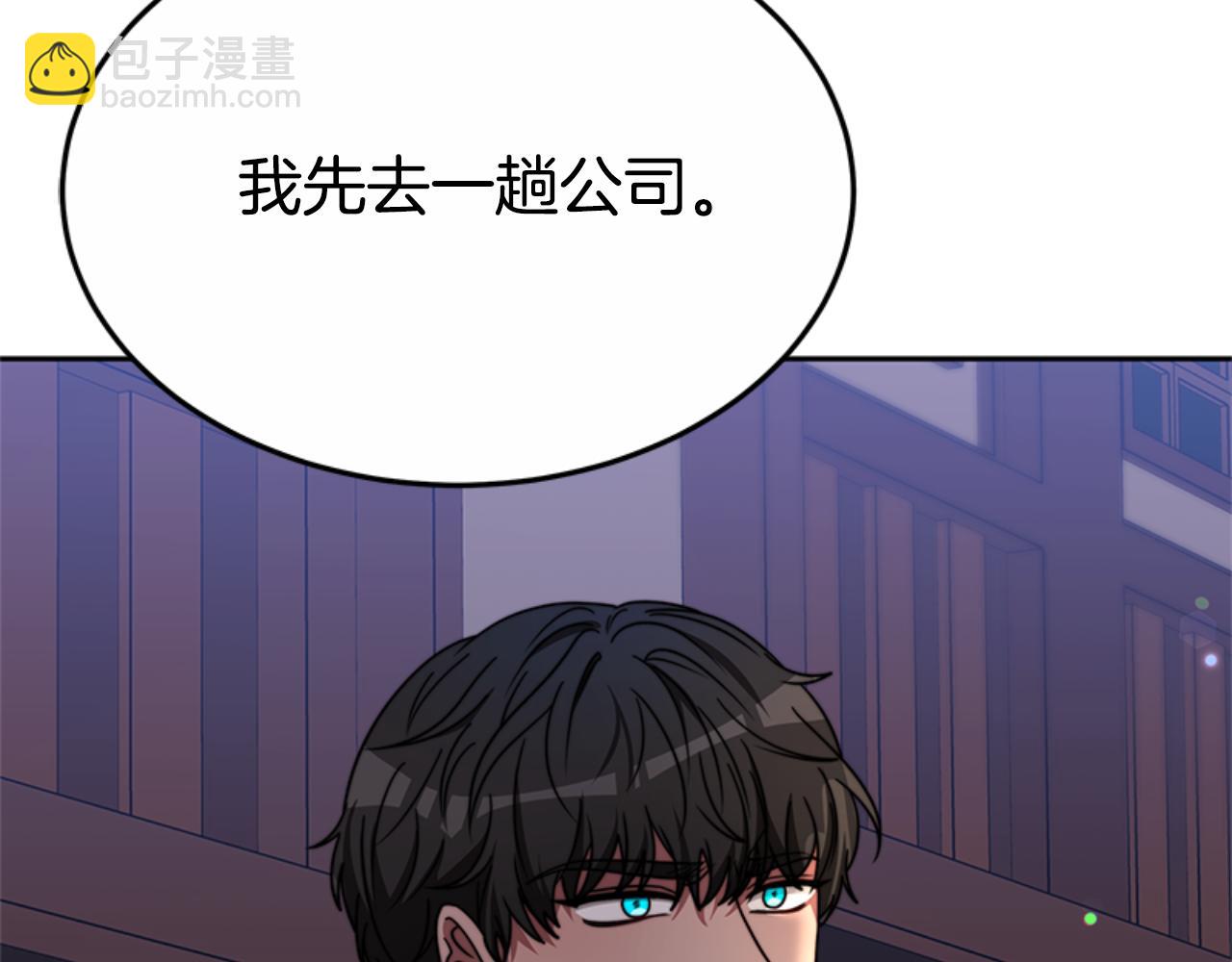 《恶女靠系统收割崇拜》第92话 为什么不帮他 第38页