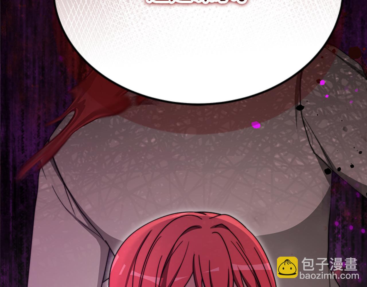 《恶女靠系统收割崇拜》第92话 为什么不帮他 第9页