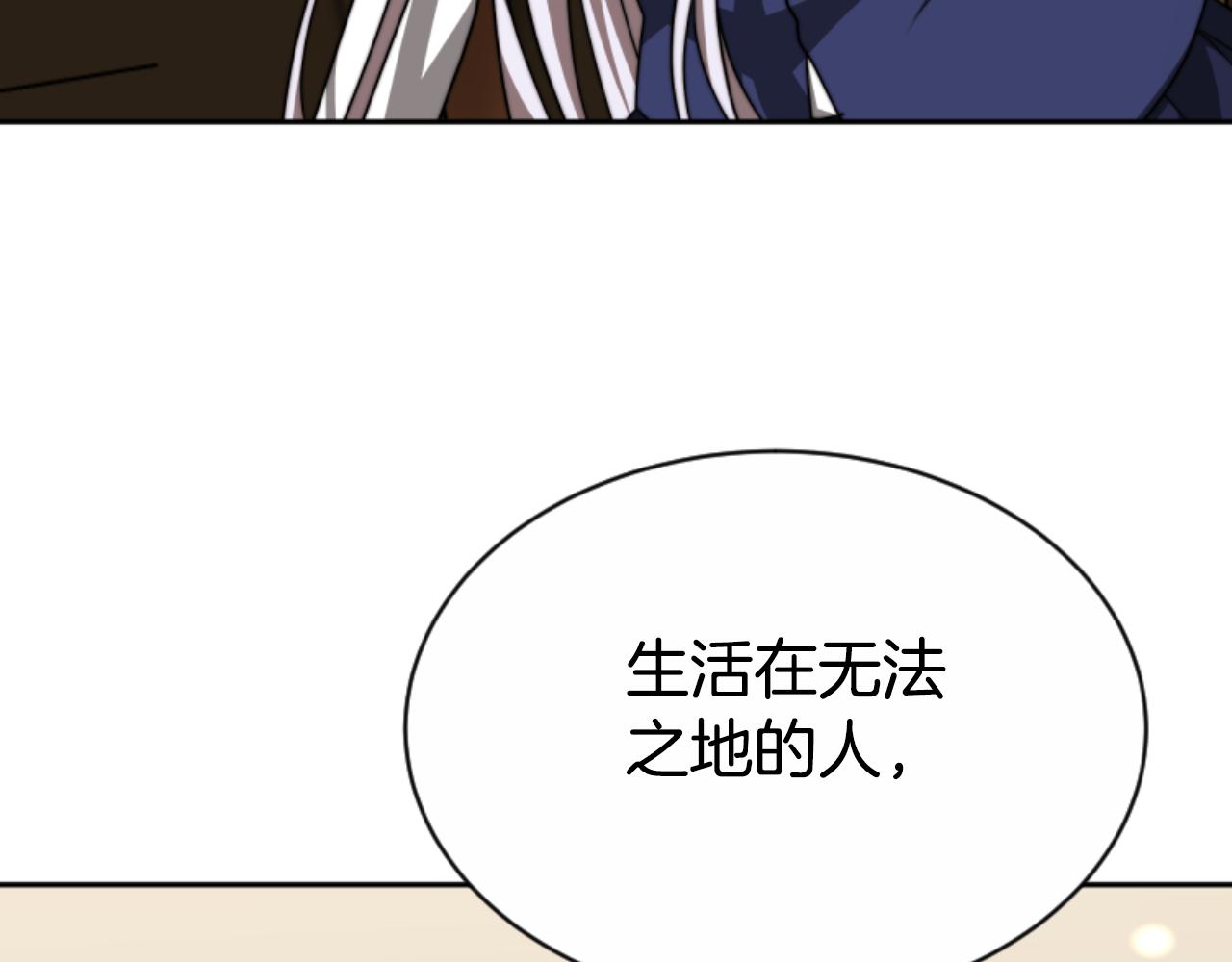 《恶女靠系统收割崇拜》第93话 没那么熟 第15页