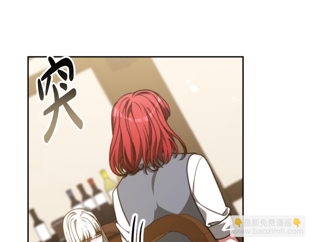 《恶女靠系统收割崇拜》第93话 没那么熟 第25页