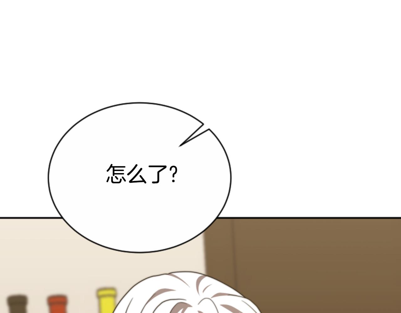 《恶女靠系统收割崇拜》第93话 没那么熟 第27页
