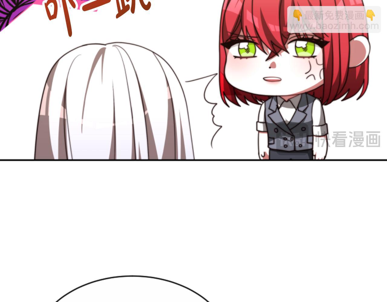 《恶女靠系统收割崇拜》第93话 没那么熟 第33页