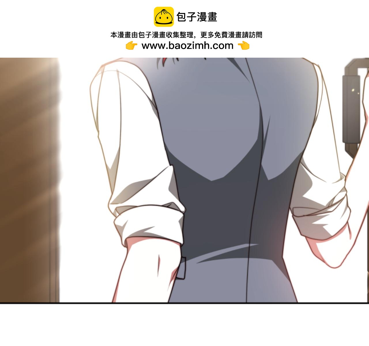 《恶女靠系统收割崇拜》第93话 没那么熟 第41页