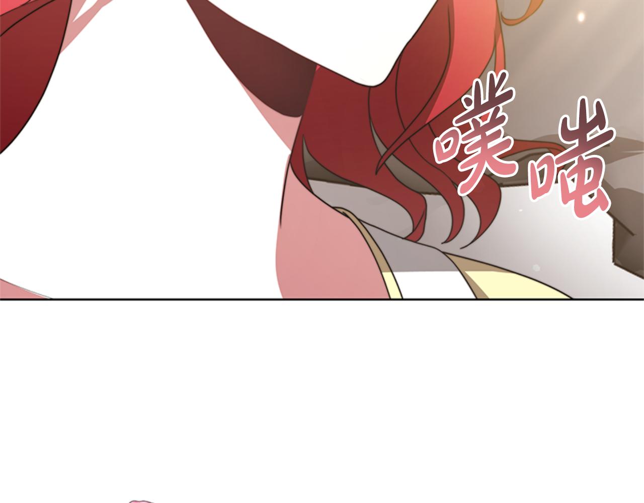 《恶女靠系统收割崇拜》第91话 好感渐渐升高 第21页