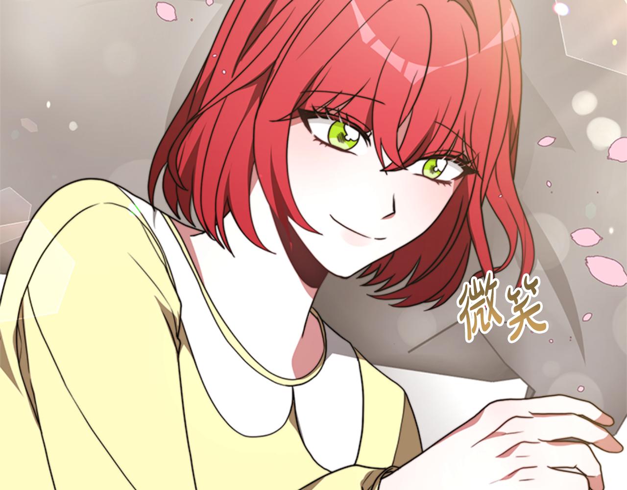 《恶女靠系统收割崇拜》第91话 好感渐渐升高 第23页