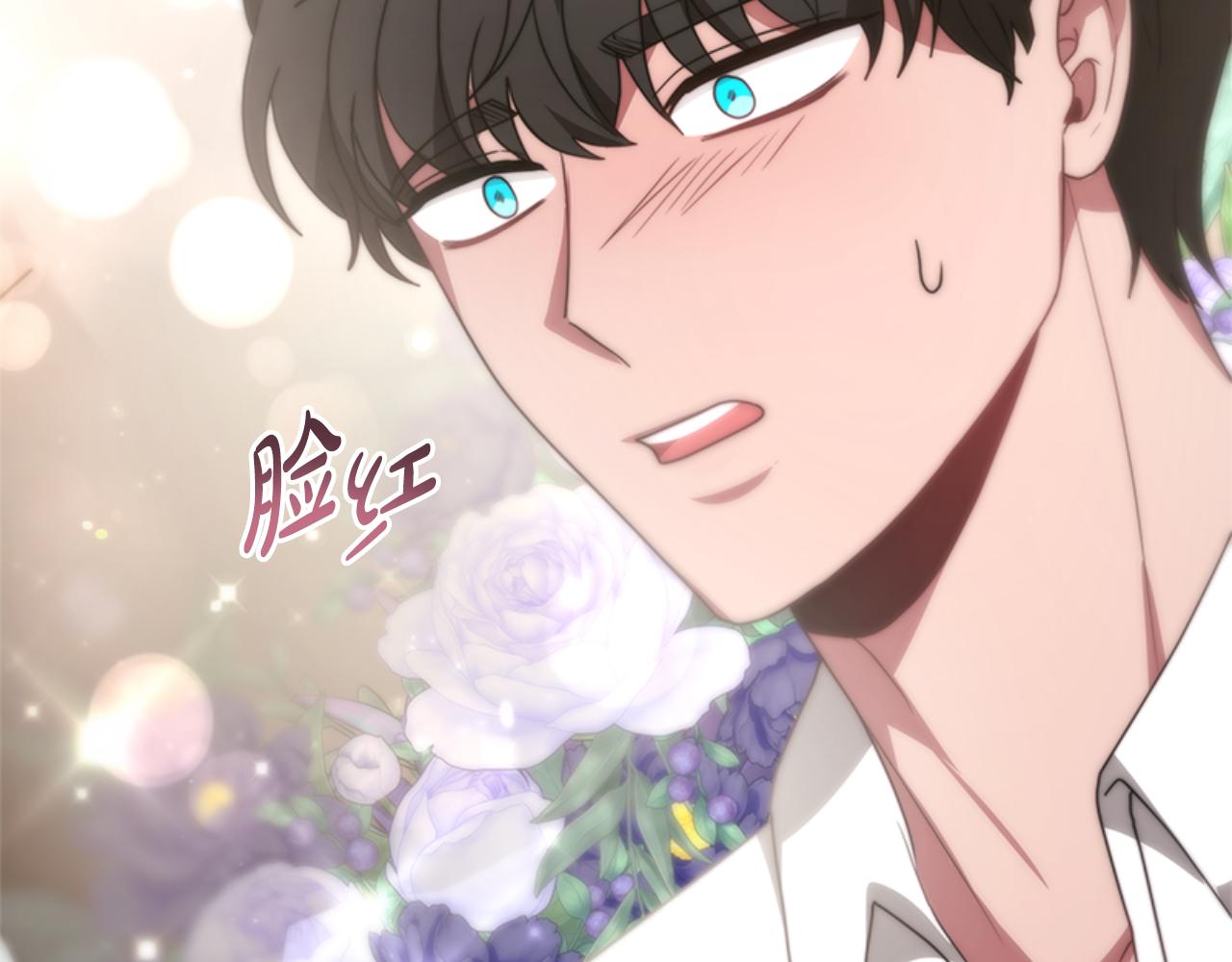 《恶女靠系统收割崇拜》第91话 好感渐渐升高 第26页