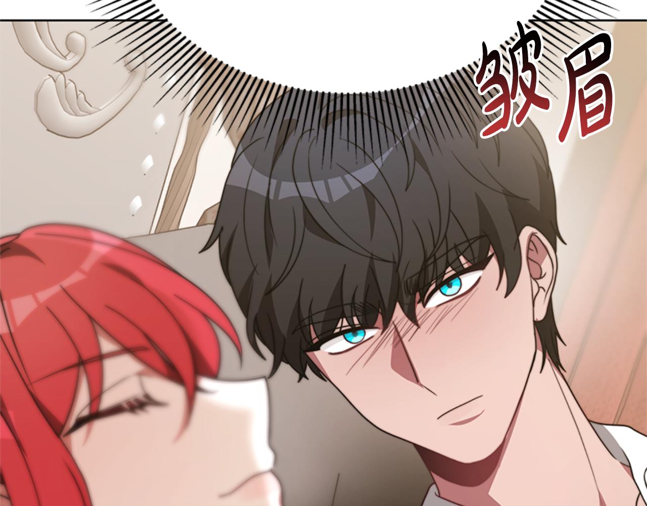 《恶女靠系统收割崇拜》第91话 好感渐渐升高 第36页