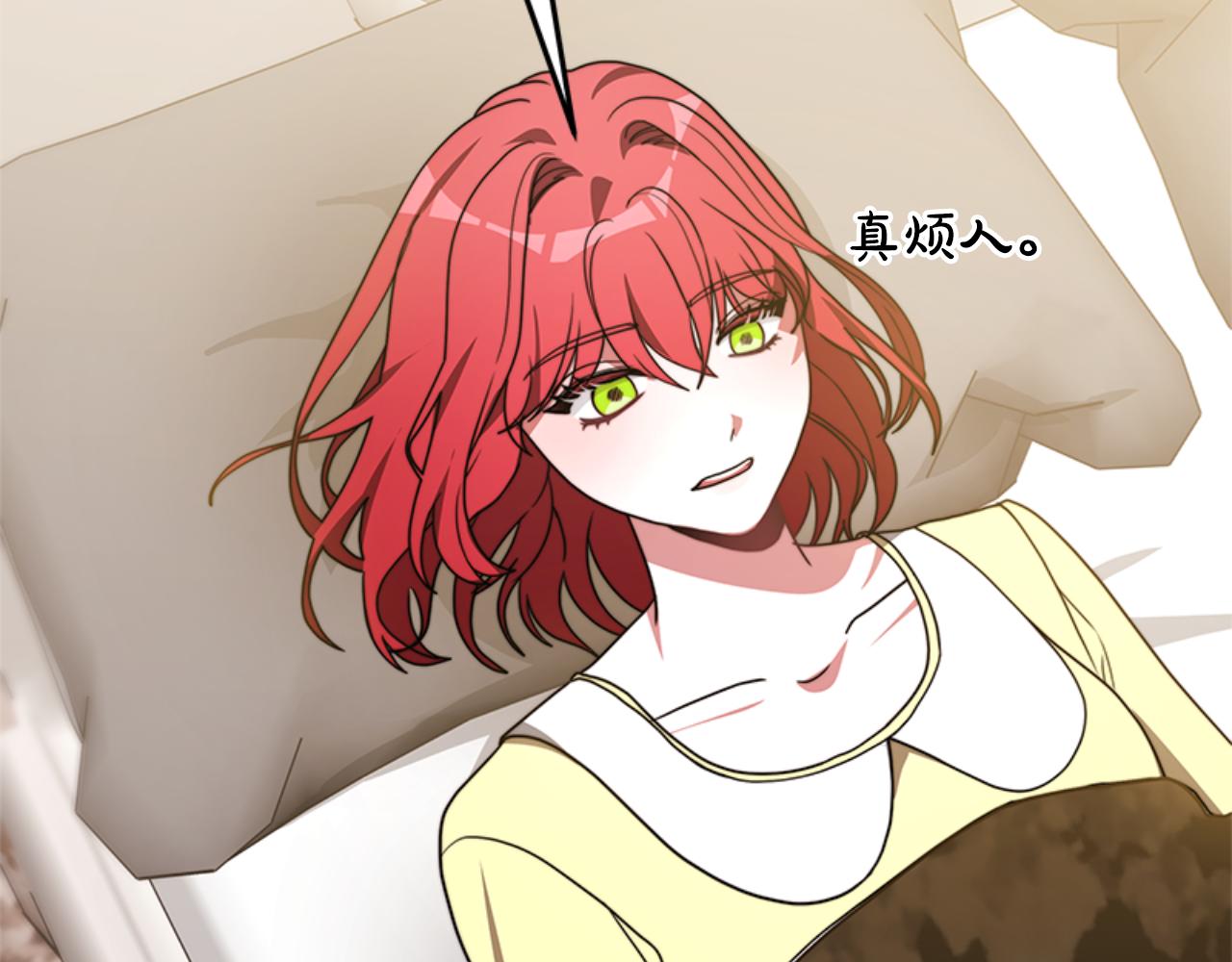 《恶女靠系统收割崇拜》第91话 好感渐渐升高 第39页