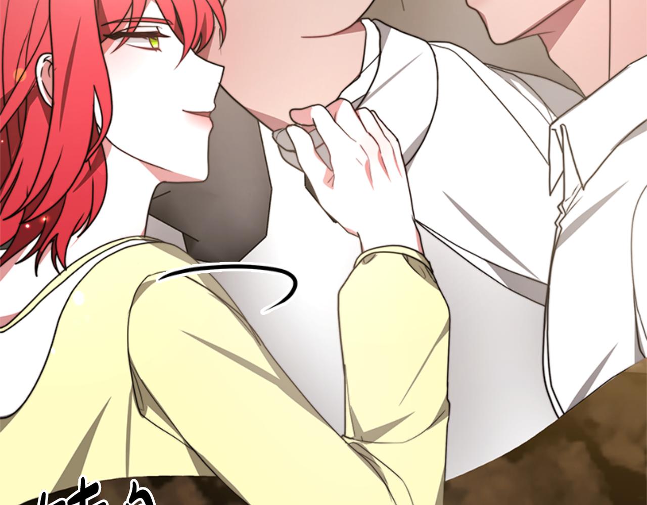 《恶女靠系统收割崇拜》第91话 好感渐渐升高 第46页