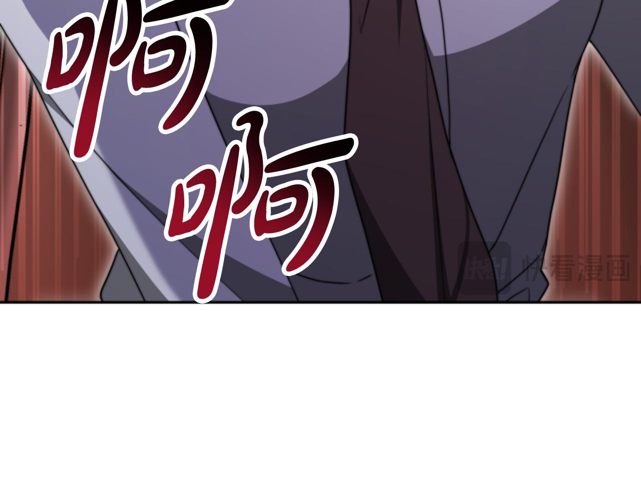 《恶女靠系统收割崇拜》第94话 再也见不到她 第18页