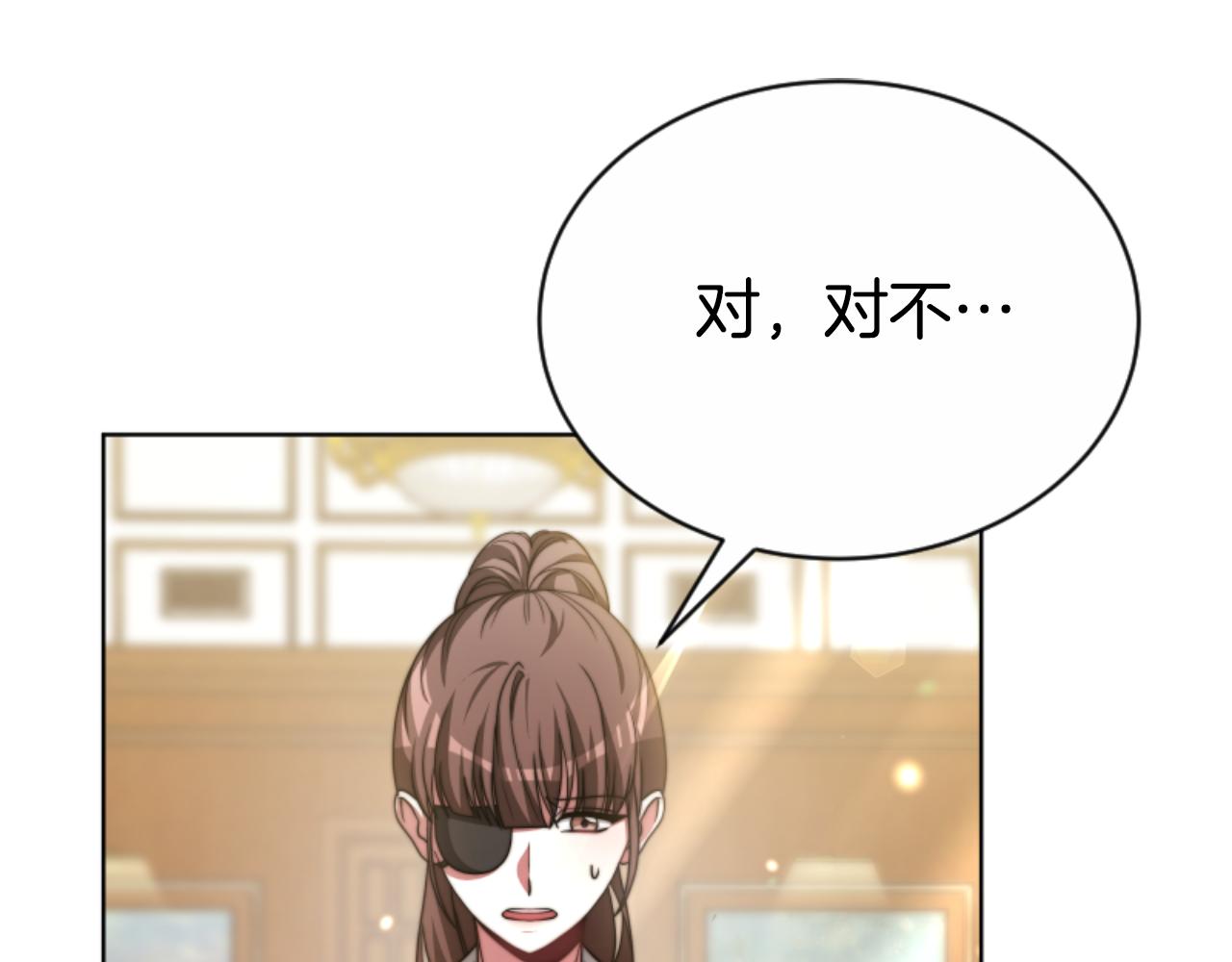 《恶女靠系统收割崇拜》第94话 再也见不到她 第20页