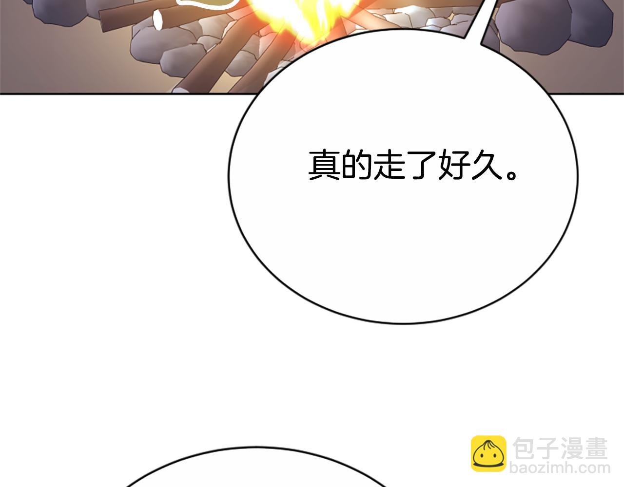 《恶女靠系统收割崇拜》第97话 他怎么在这儿 第10页