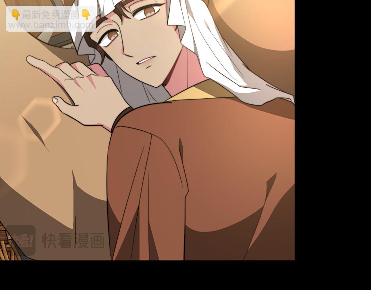 《恶女靠系统收割崇拜》第97话 他怎么在这儿 第32页