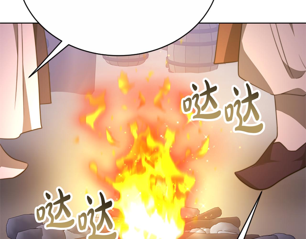《恶女靠系统收割崇拜》第97话 他怎么在这儿 第9页