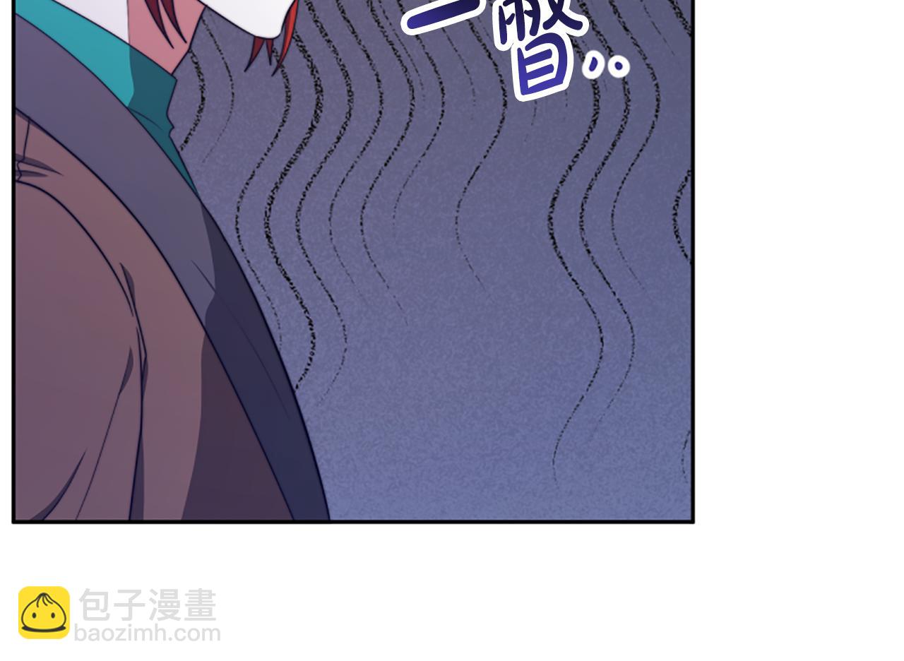 《恶女靠系统收割崇拜》第98话 我们联手吧 第11页