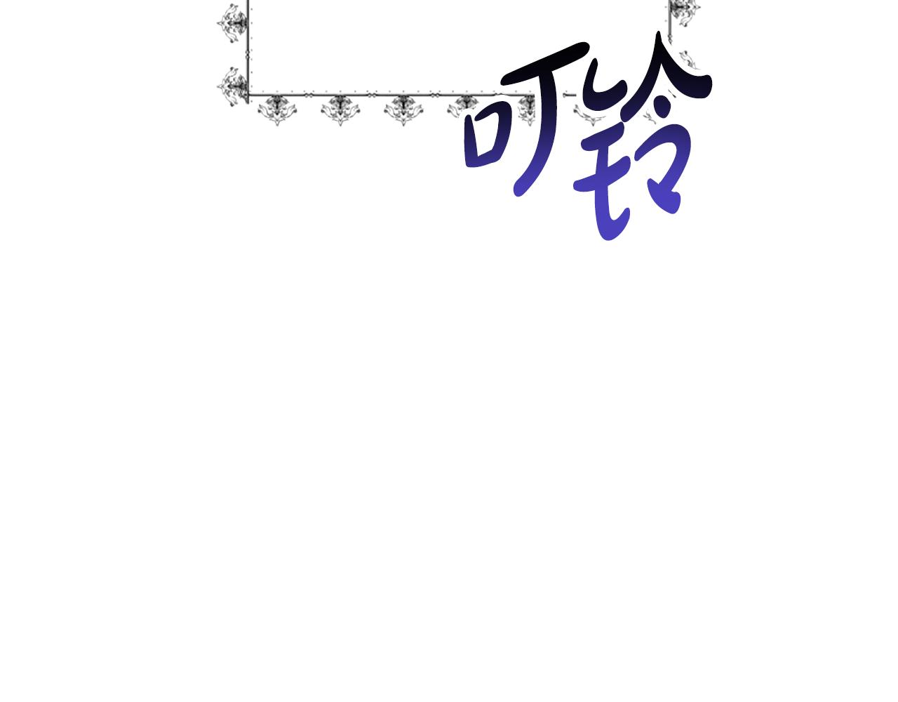 《恶女靠系统收割崇拜》第98话 我们联手吧 第18页