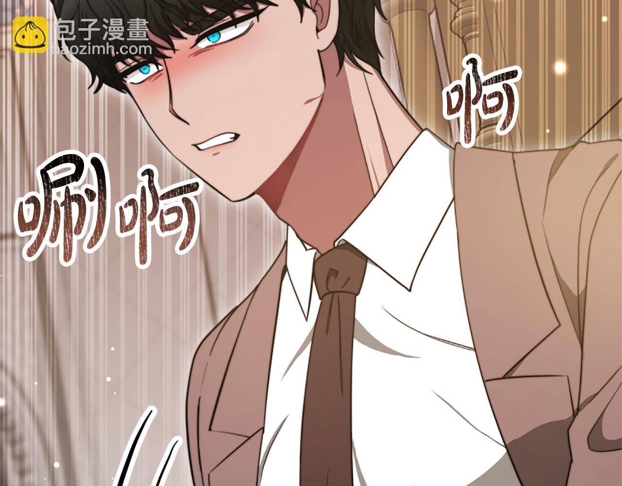 《恶女靠系统收割崇拜》第98话 我们联手吧 第41页