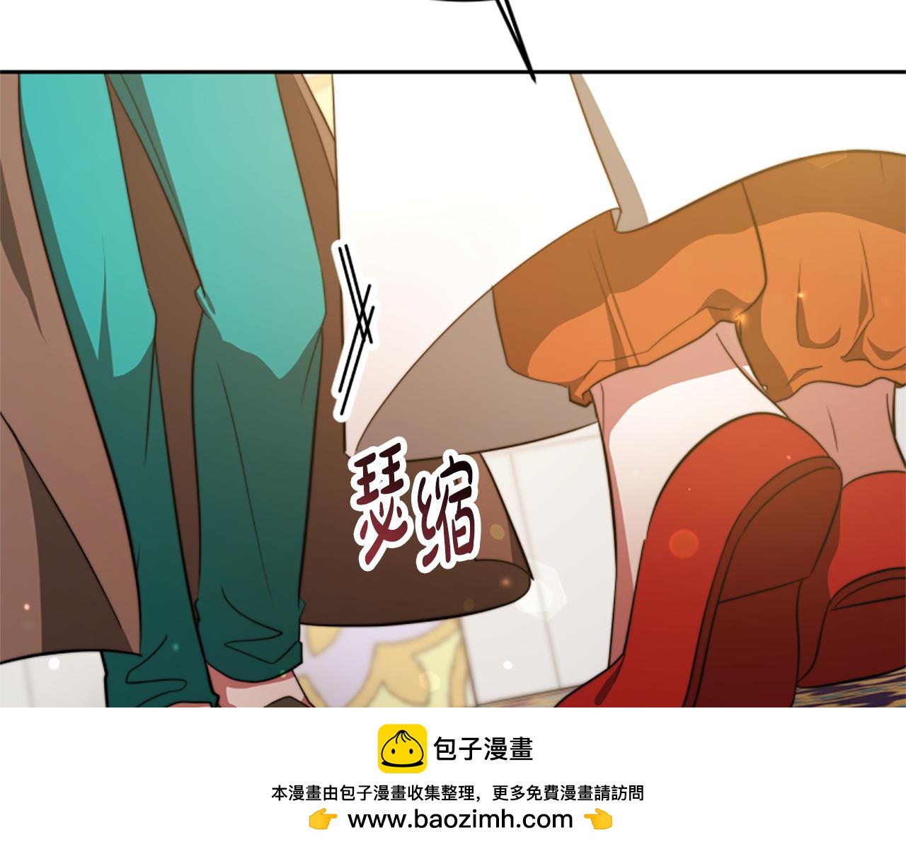《恶女靠系统收割崇拜》第98话 我们联手吧 第50页