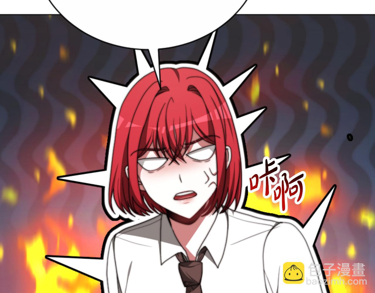 《恶女靠系统收割崇拜》第95话 被困沙漠 第14页