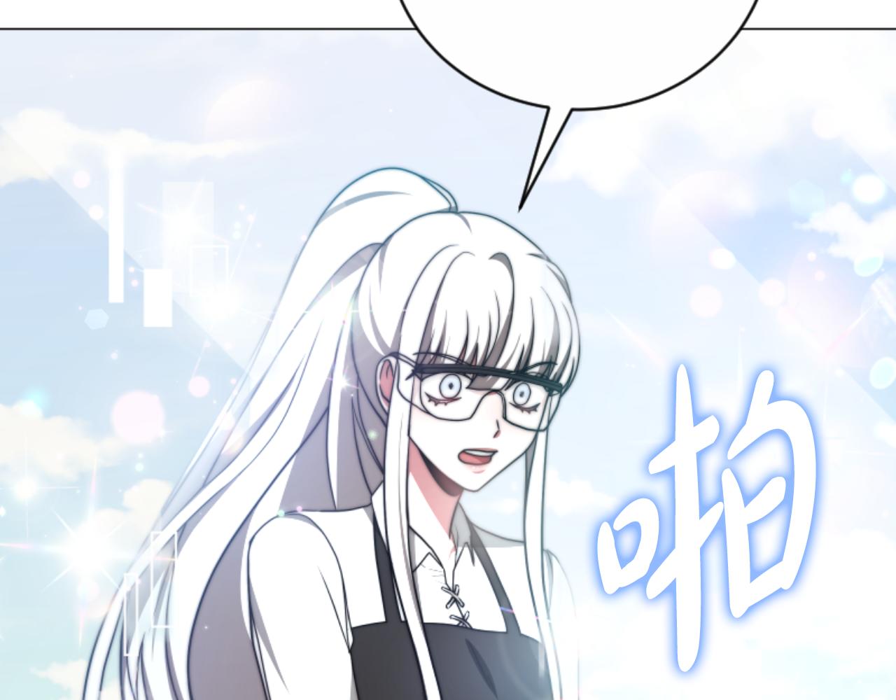 《恶女靠系统收割崇拜》第95话 被困沙漠 第32页