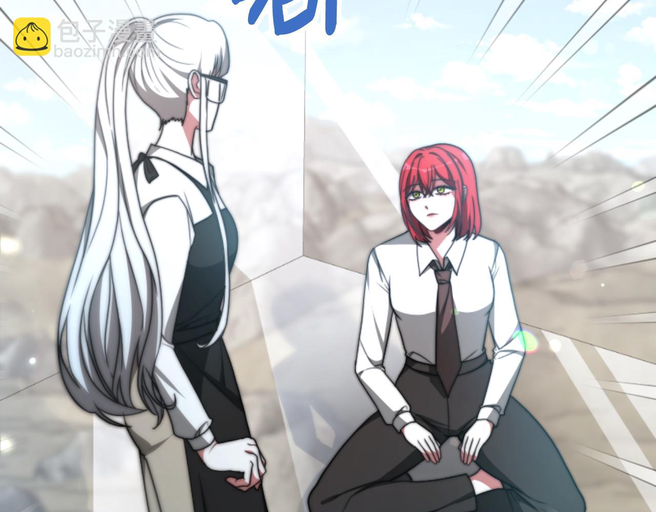 《恶女靠系统收割崇拜》第95话 被困沙漠 第35页