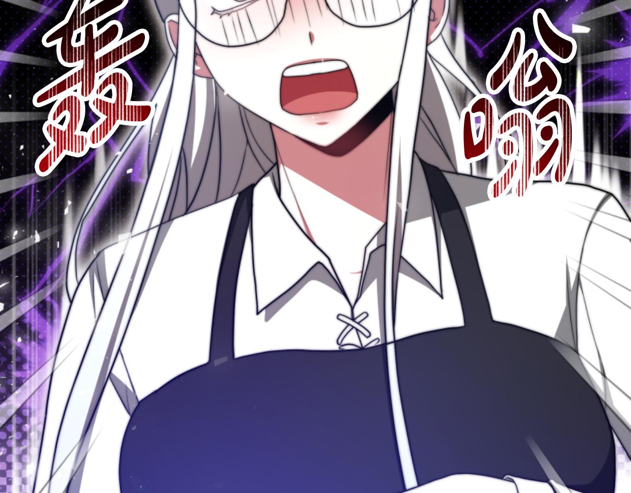 《恶女靠系统收割崇拜》第95话 被困沙漠 第38页