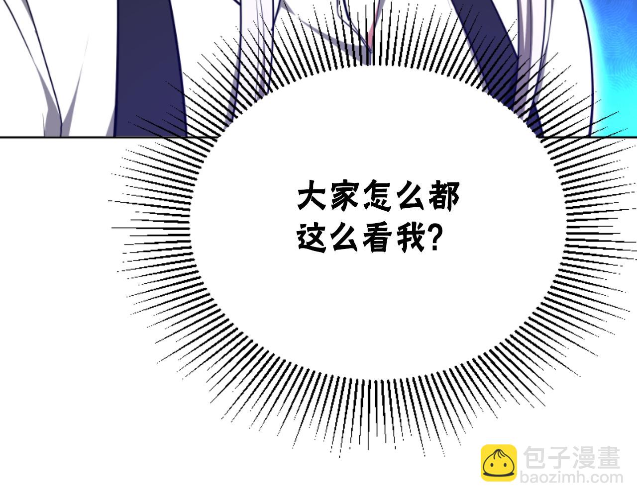 《恶女靠系统收割崇拜》第96话 替她传话 第10页