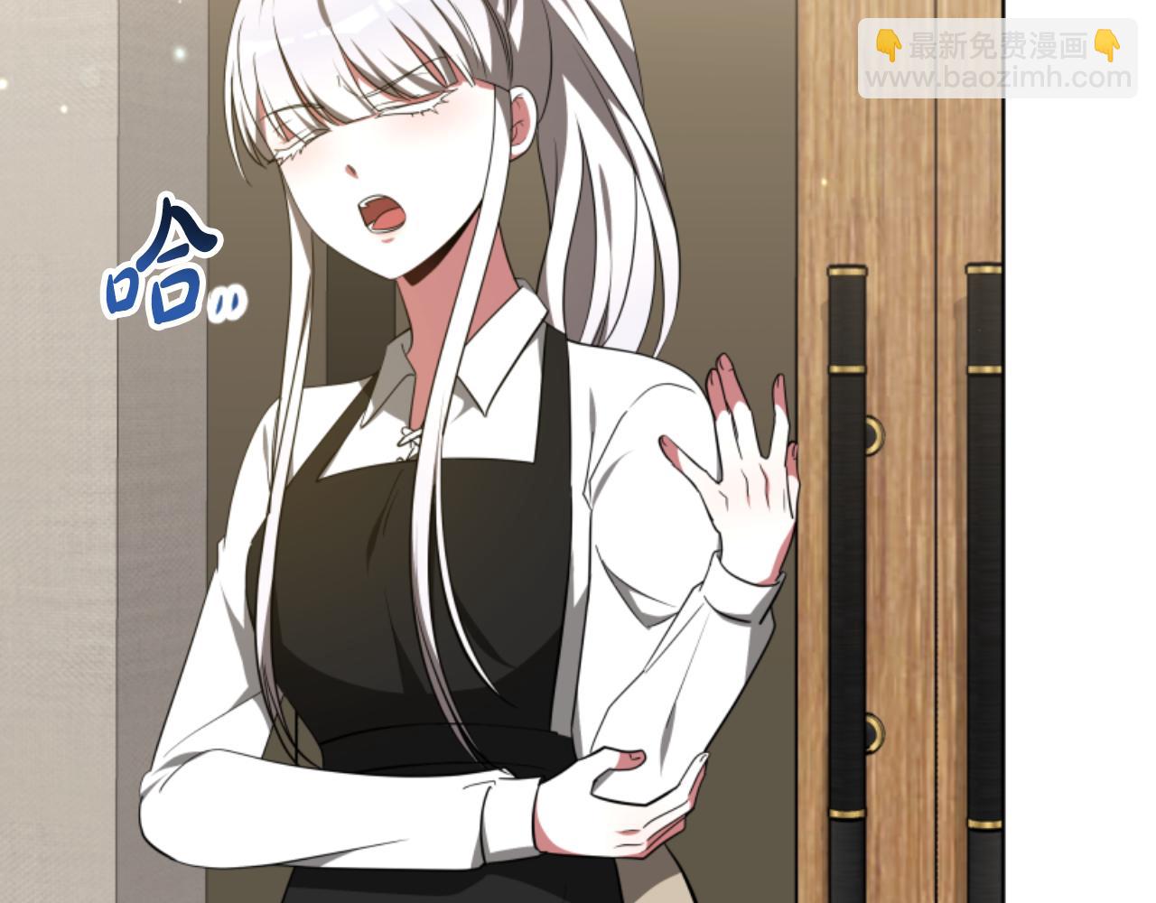 《恶女靠系统收割崇拜》第96话 替她传话 第16页
