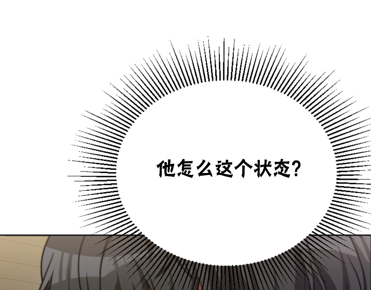 《恶女靠系统收割崇拜》第96话 替她传话 第24页
