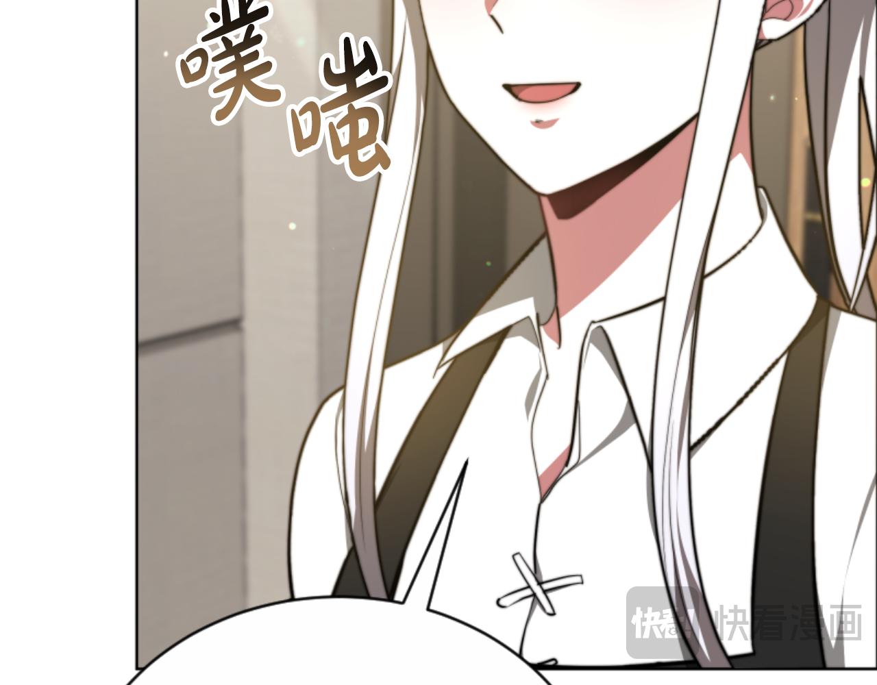 《恶女靠系统收割崇拜》第96话 替她传话 第37页