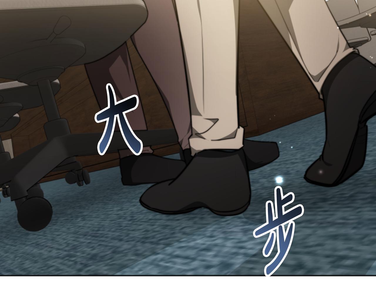 《恶女靠系统收割崇拜》第96话 替她传话 第39页