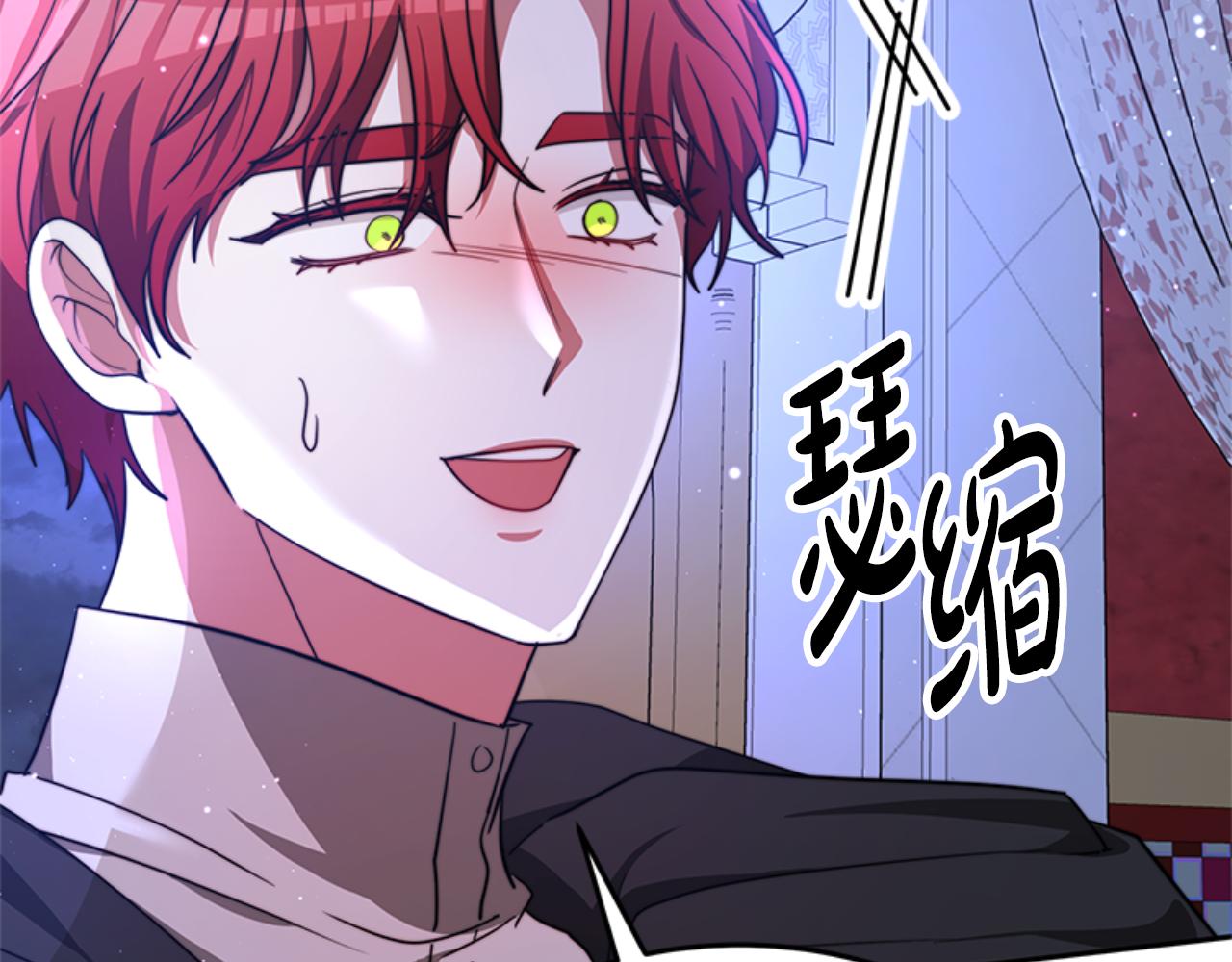 《恶女靠系统收割崇拜》第99话 我要杀了你 第14页