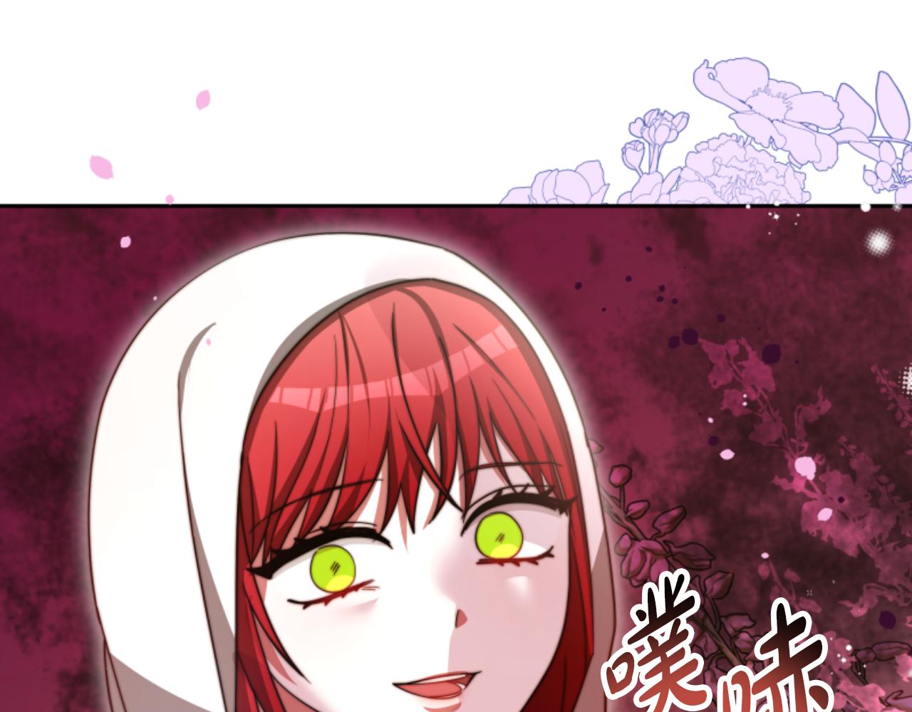 《恶女靠系统收割崇拜》第99话 我要杀了你 第19页