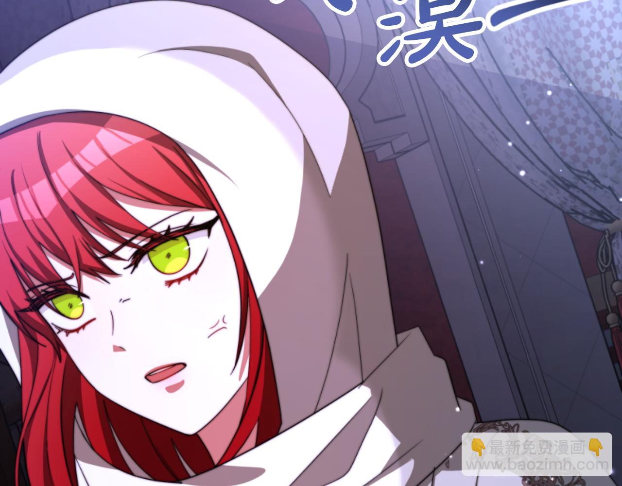《恶女靠系统收割崇拜》第99话 我要杀了你 第27页