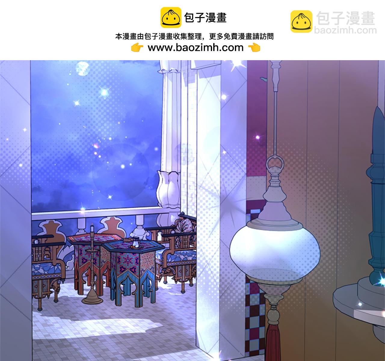 《恶女靠系统收割崇拜》第99话 我要杀了你 第2页