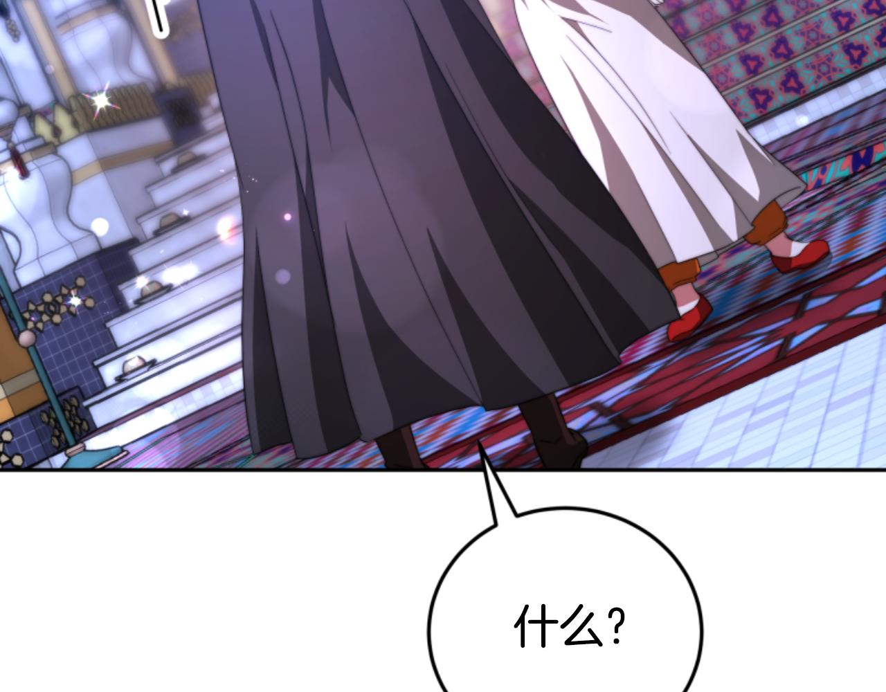 《恶女靠系统收割崇拜》第99话 我要杀了你 第34页