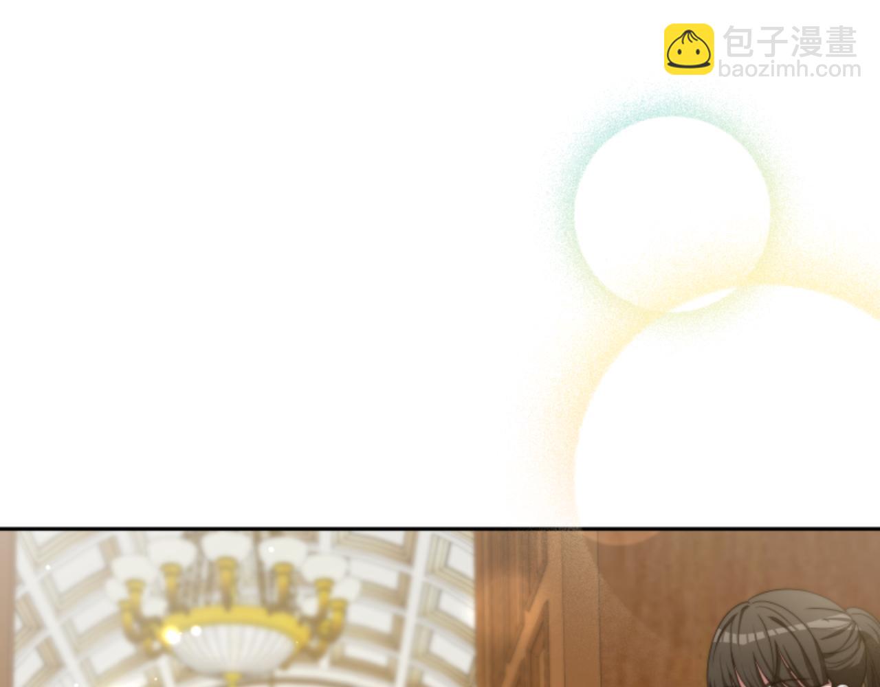 《恶女靠系统收割崇拜》第99话 我要杀了你 第40页