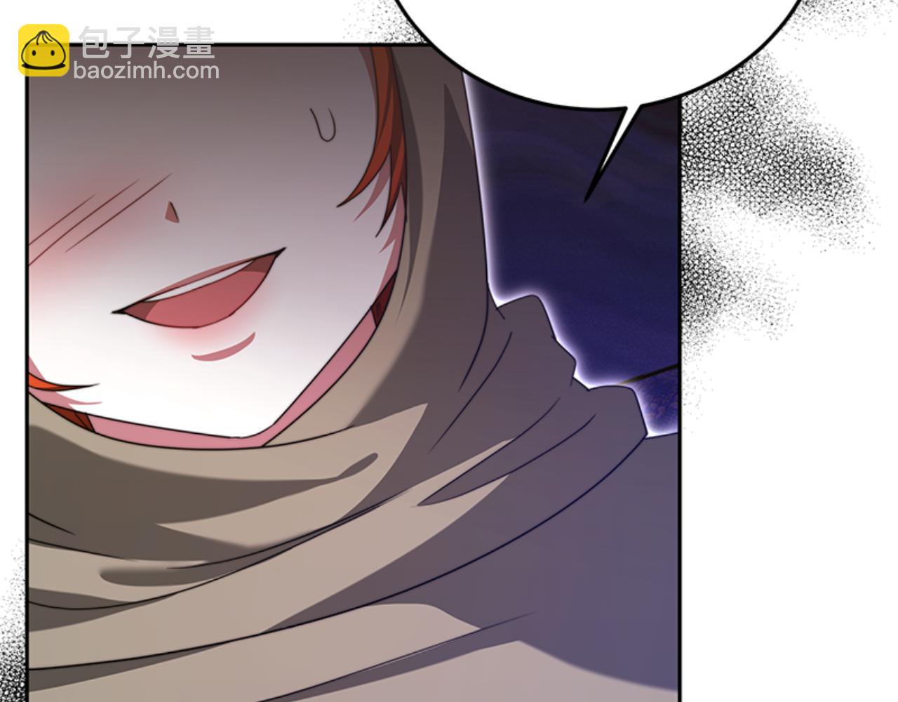 《恶女靠系统收割崇拜》完结篇 嫁给我 第13页