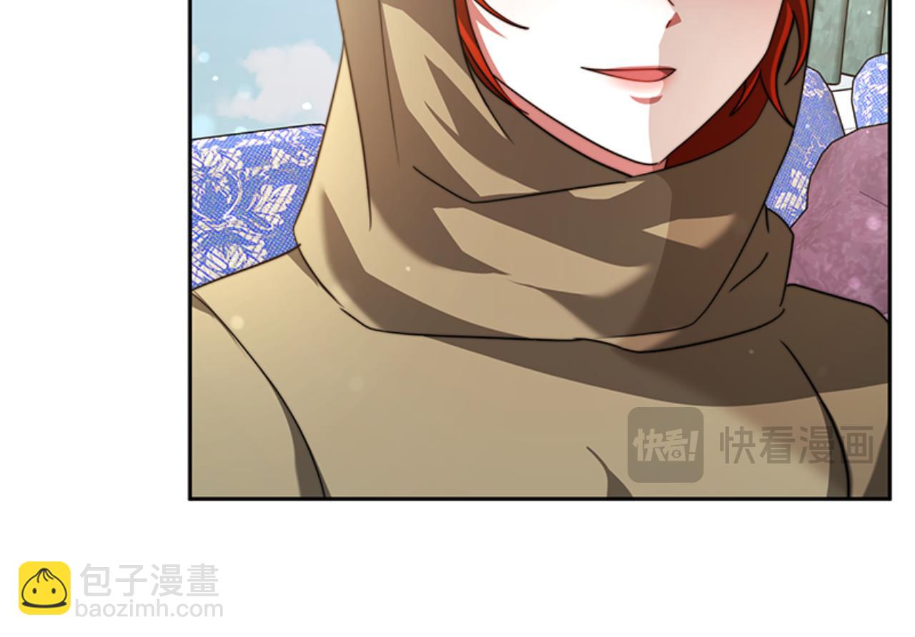 《恶女靠系统收割崇拜》完结篇 嫁给我 第19页