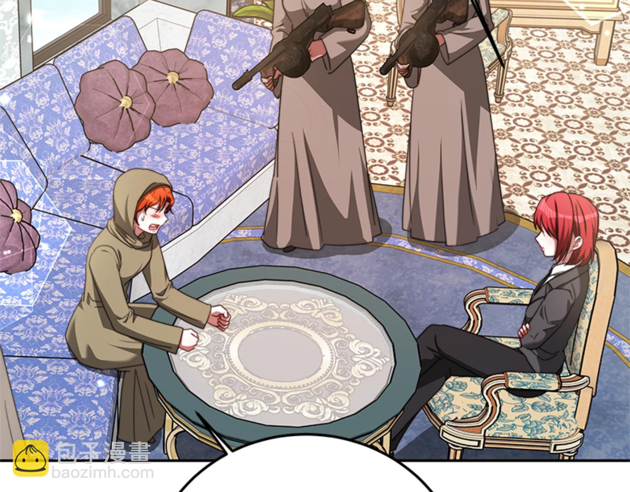 《恶女靠系统收割崇拜》完结篇 嫁给我 第22页