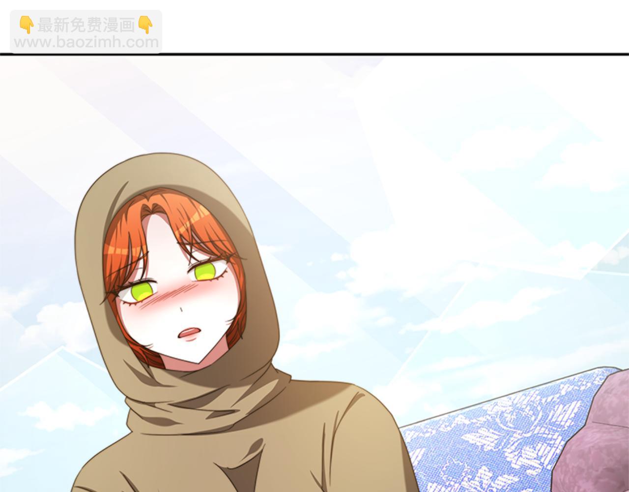 《恶女靠系统收割崇拜》完结篇 嫁给我 第28页