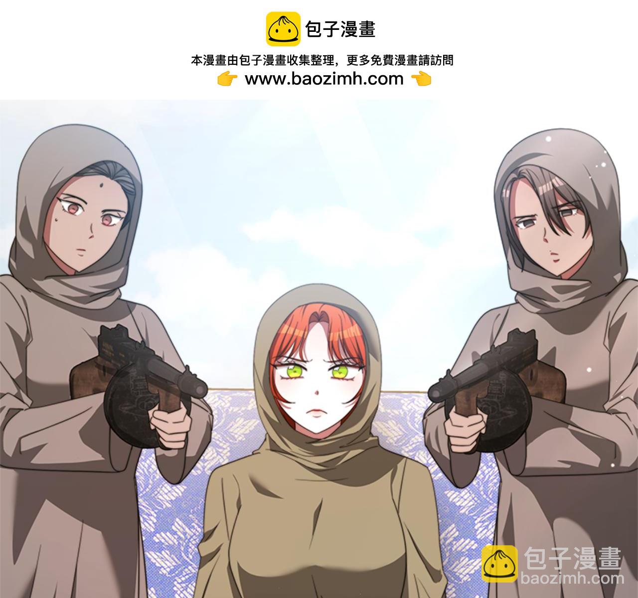 《恶女靠系统收割崇拜》完结篇 嫁给我 第2页