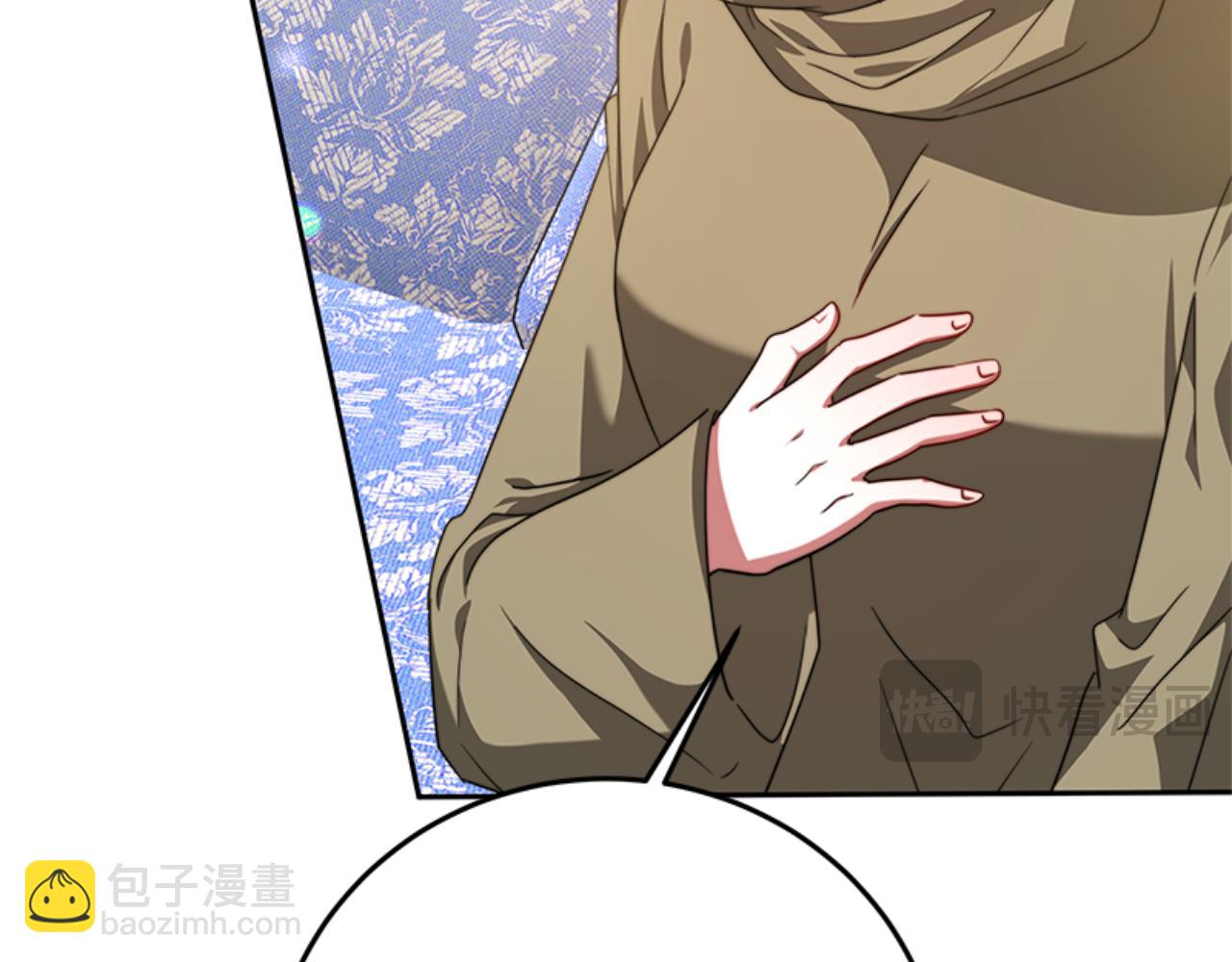 《恶女靠系统收割崇拜》完结篇 嫁给我 第44页