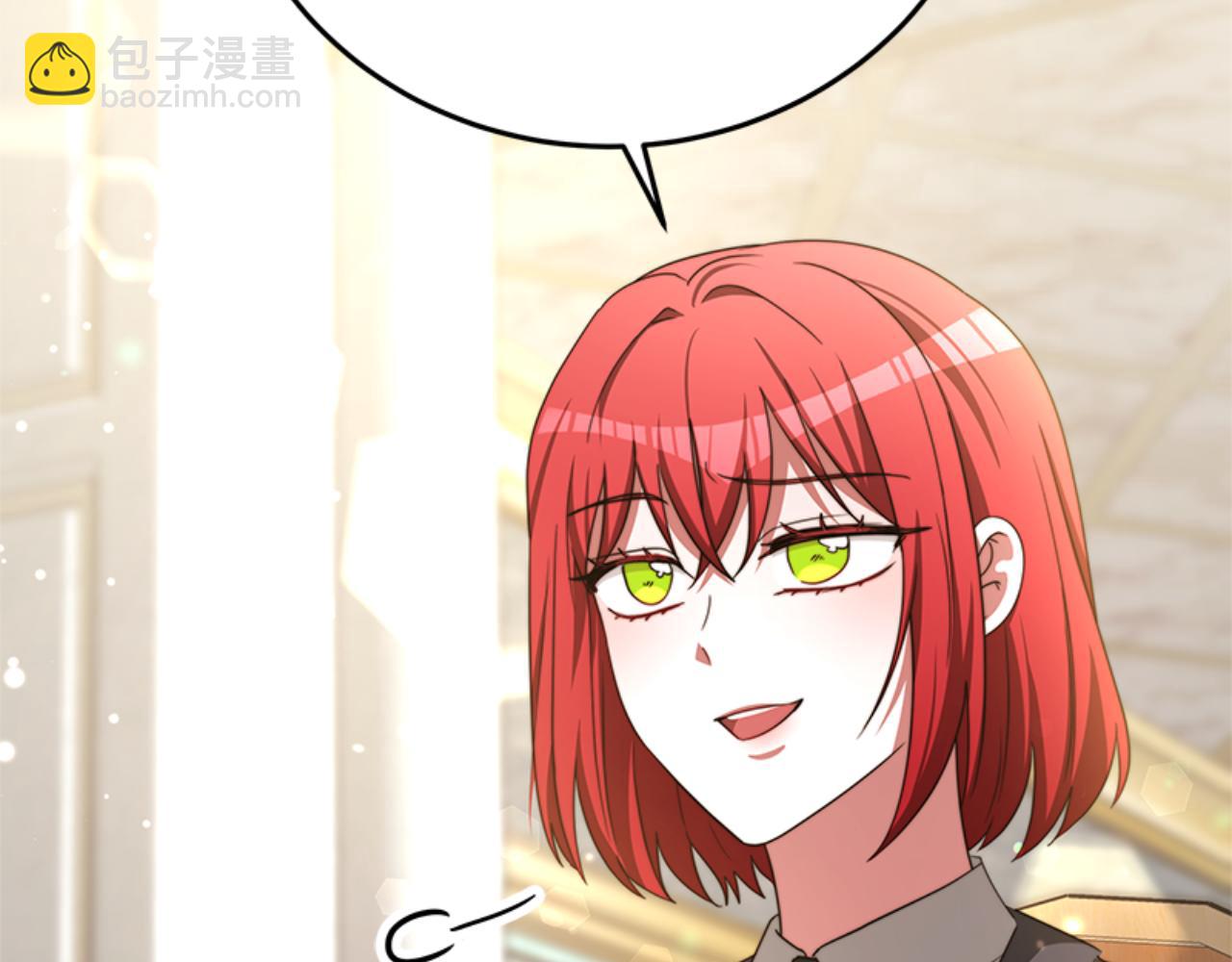 《恶女靠系统收割崇拜》完结篇 嫁给我 第5页