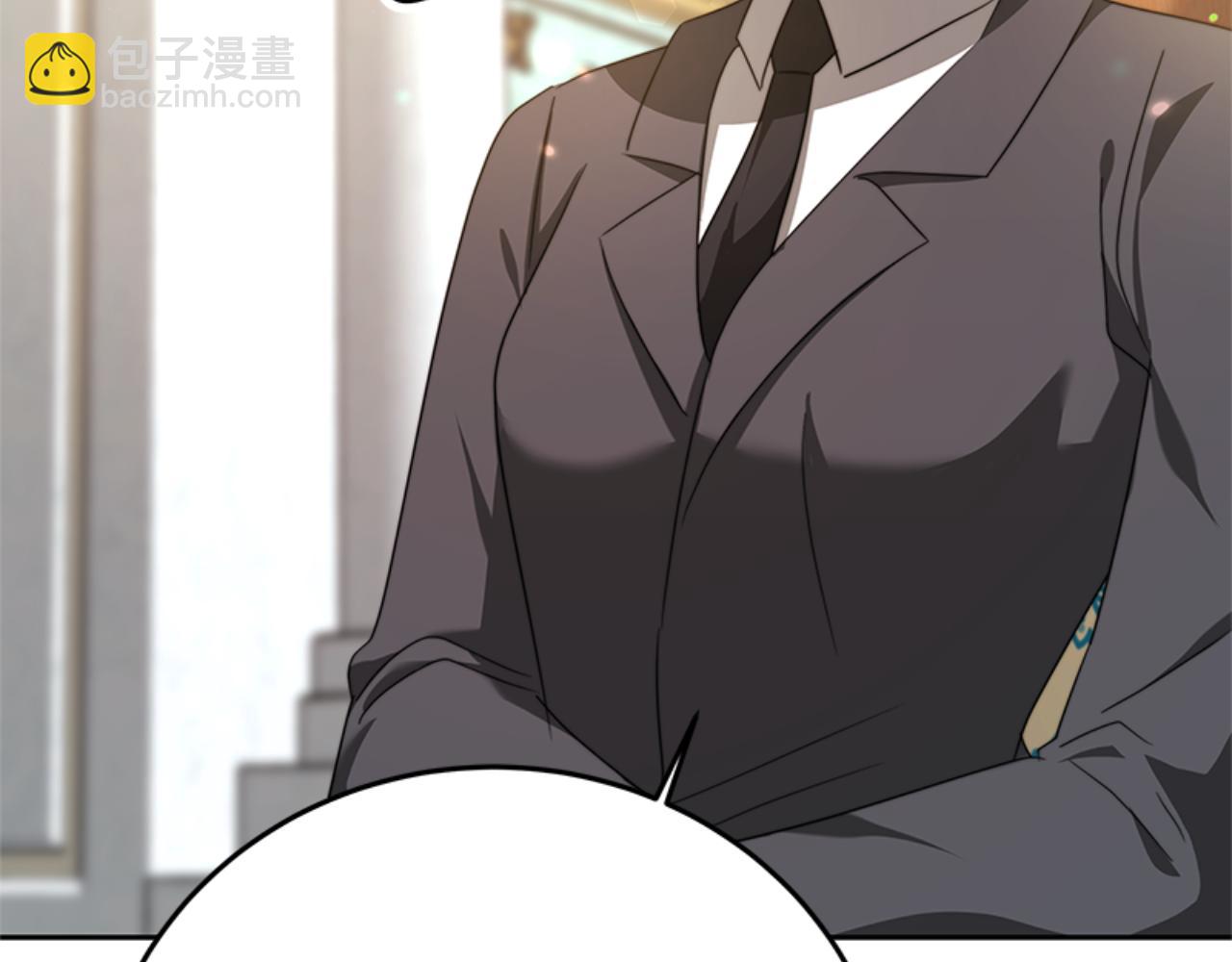 《恶女靠系统收割崇拜》完结篇 嫁给我 第6页