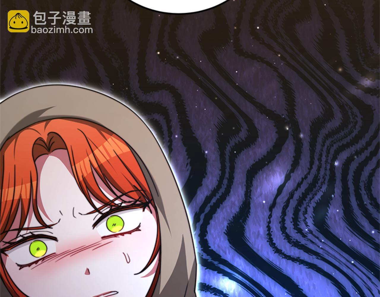 《恶女靠系统收割崇拜》完结篇 嫁给我 第9页