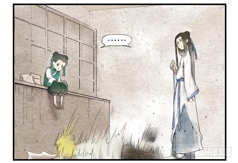 《妖师传奇》【第03话】苟活于世 第8页