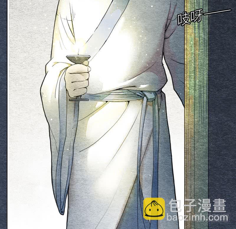 《妖师传奇》【第01话】大夫救我 第21页