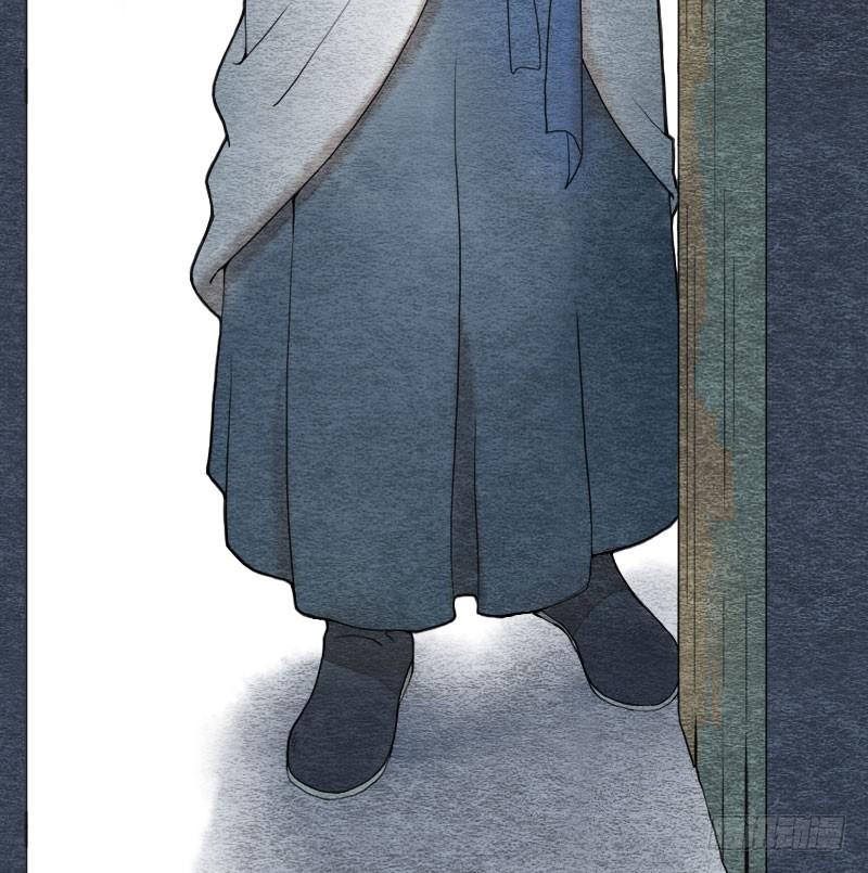 《妖师传奇》【第01话】大夫救我 第22页