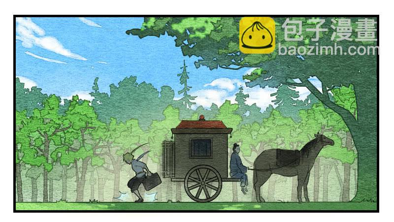 《妖师传奇》【第01话】大夫救我 第34页